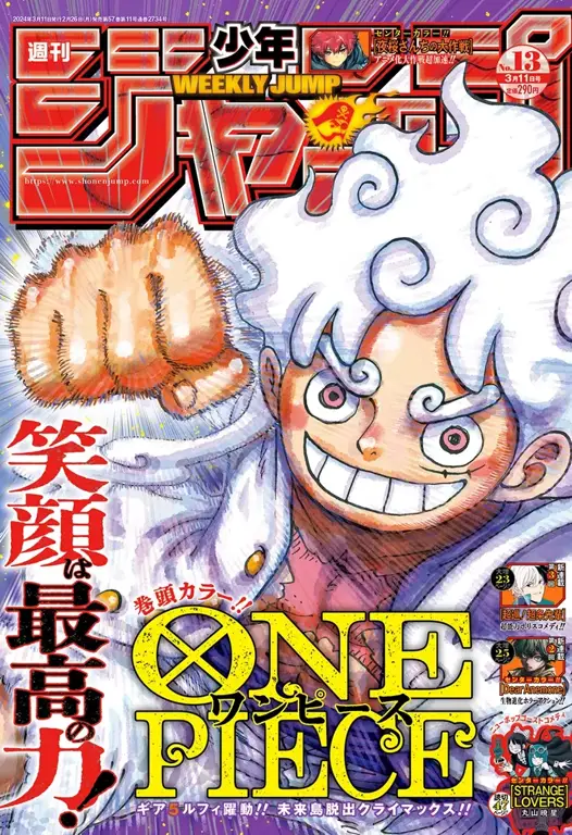 Sampul Manga Terbaru Sampul manga One Piece terbaru