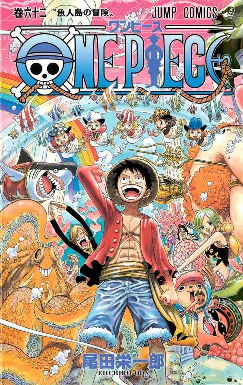 Berbagai sampul manga One Piece sepanjang serial Sampul manga One Piece
